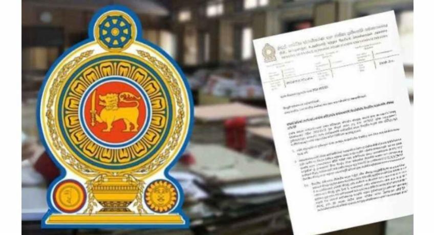 ආපදා සහන සේවා නිලධාරින්ට නව චක්‍රලේඛයක්.